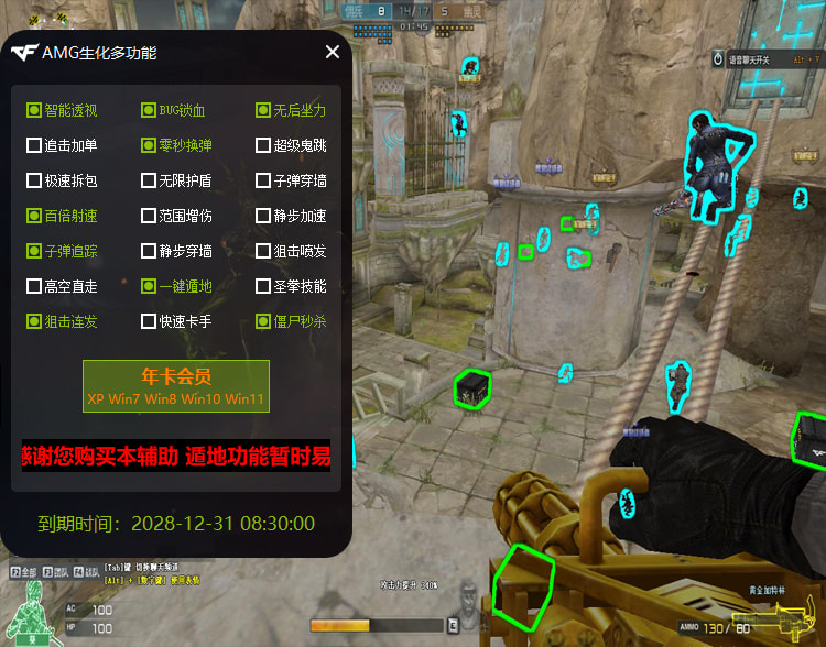 CFAMG生化多功能效果大图